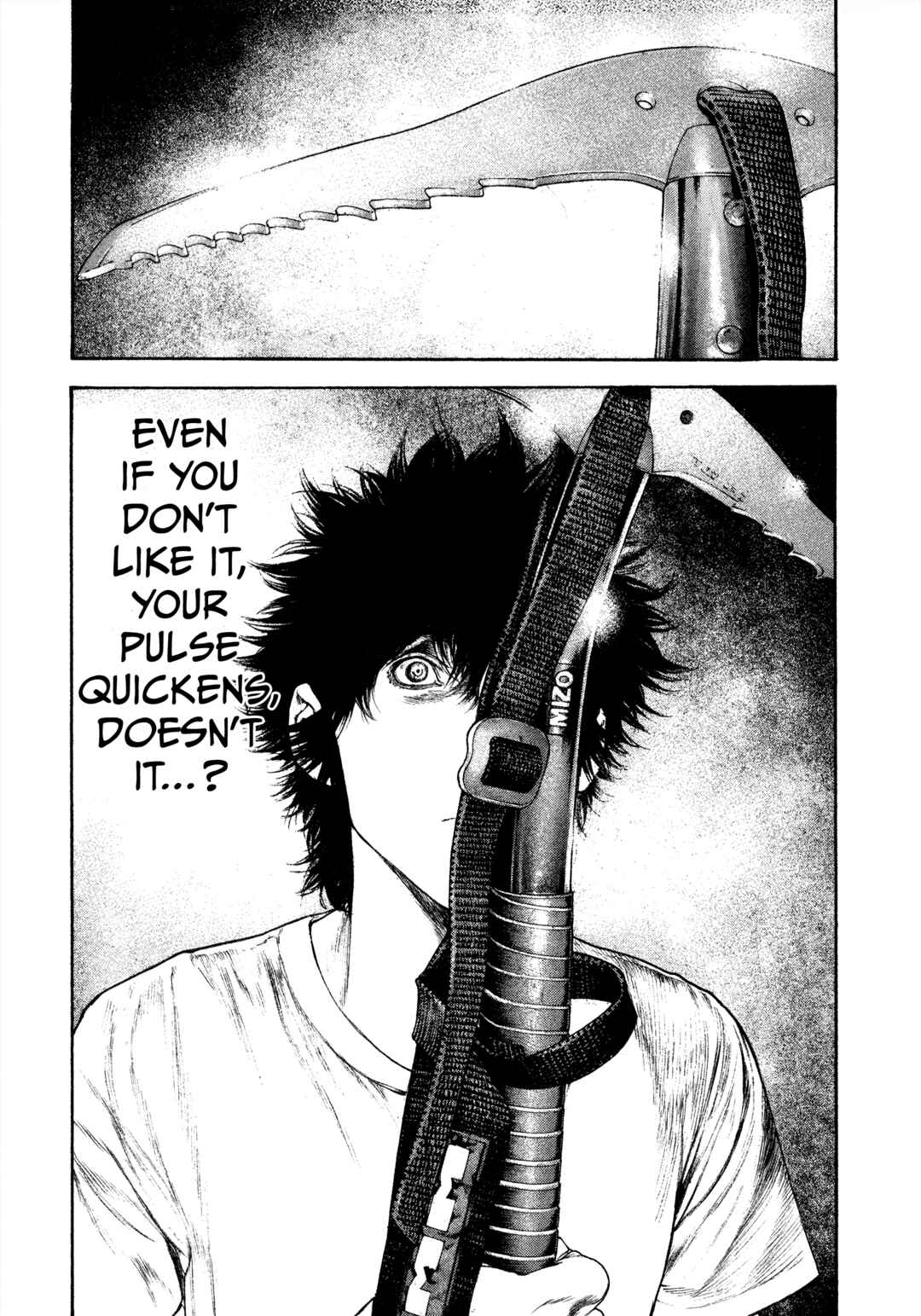 Kokou no Hito Chapter 129 - Page 17