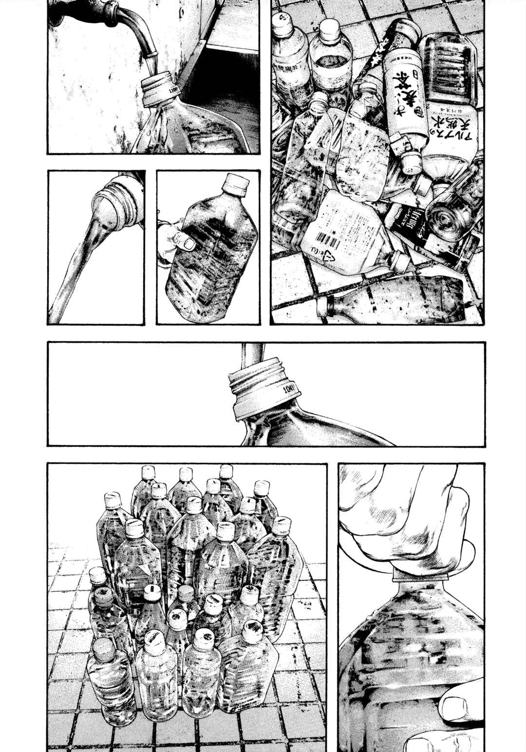 Kokou no Hito Chapter 129 - Page 2