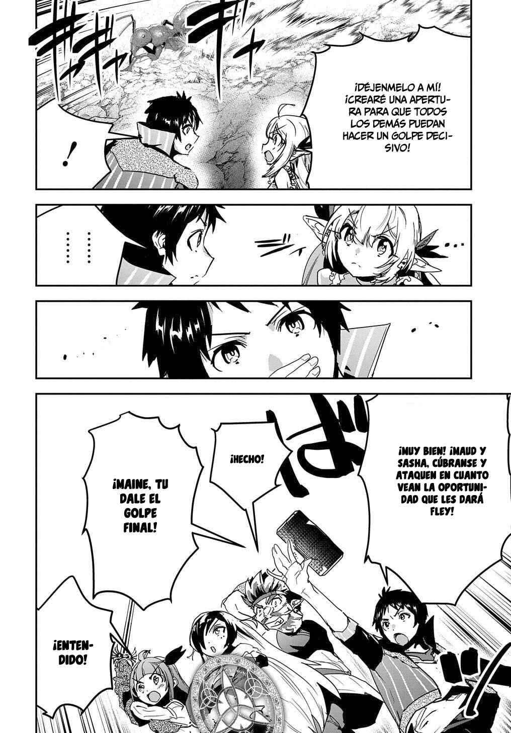 Shounin Yuusha wa Isekai o Gyuujiru!: Saibai Skill de Nandemo Fuyashichaimasu! Chapter 24 - Page 26