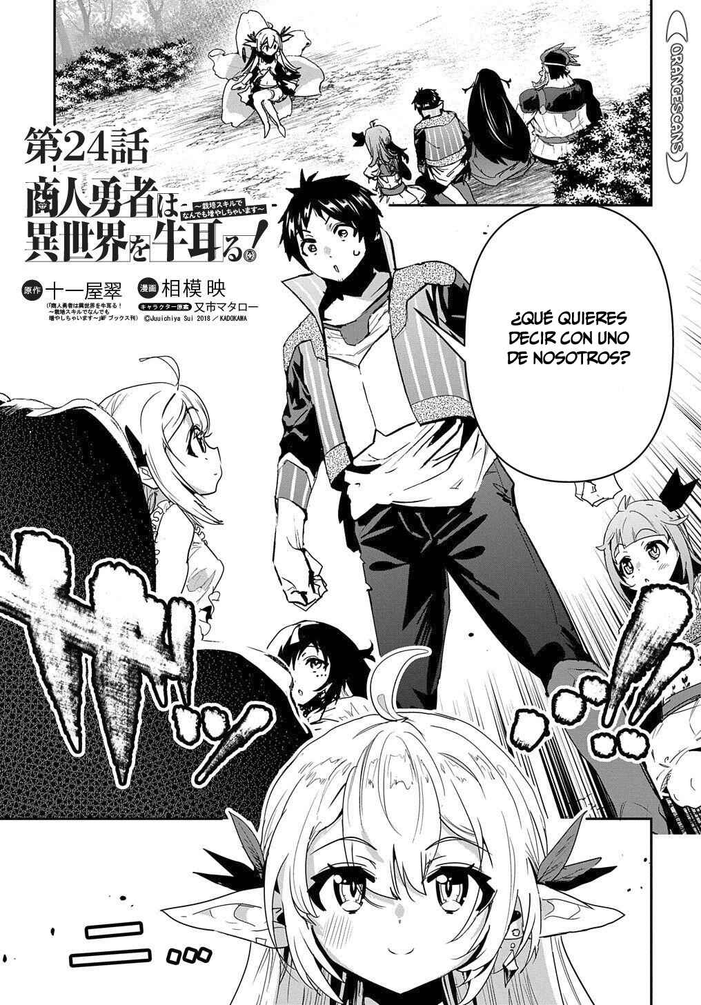 Shounin Yuusha wa Isekai o Gyuujiru!: Saibai Skill de Nandemo Fuyashichaimasu! Chapter 24 - Page 3