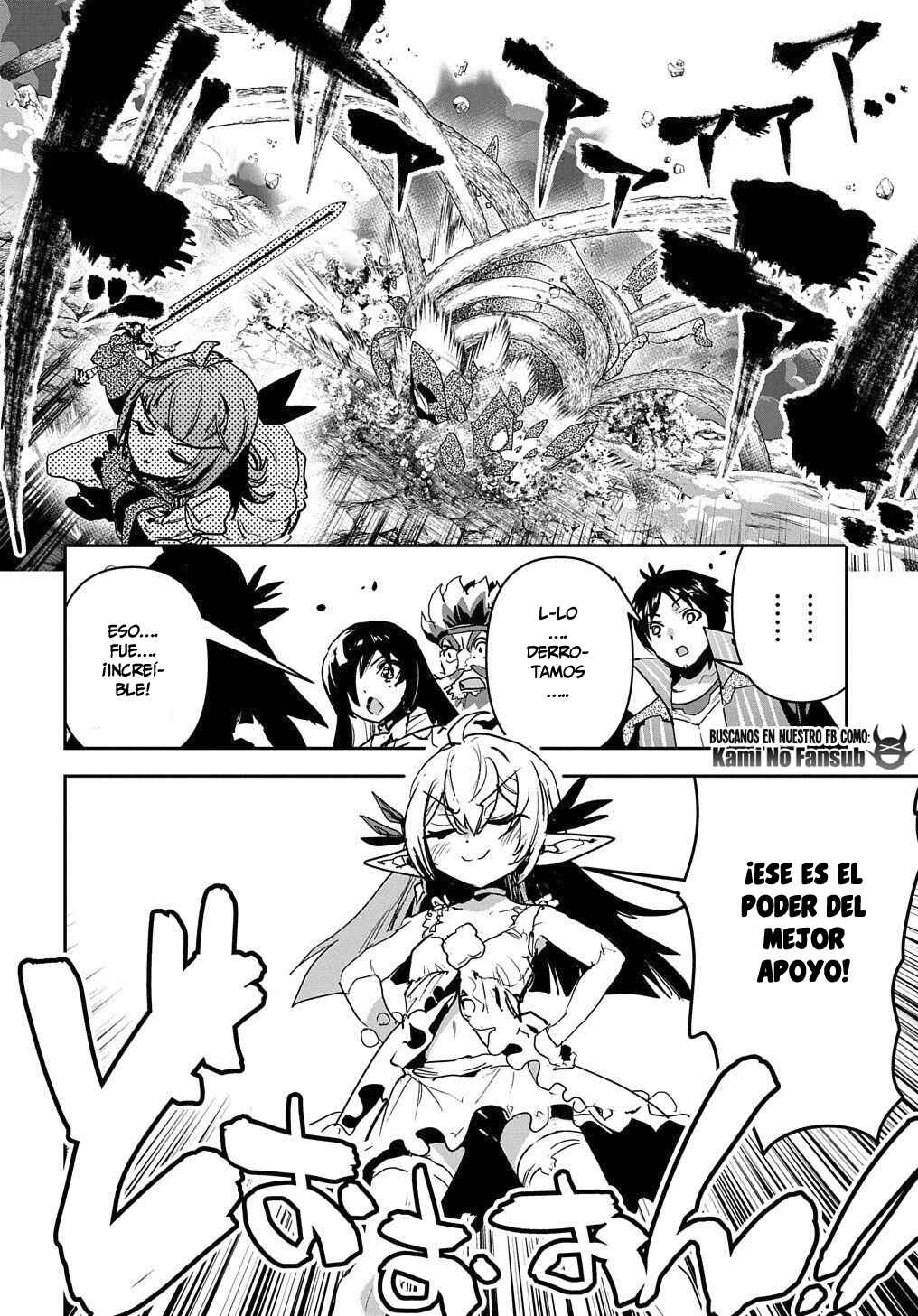 Shounin Yuusha wa Isekai o Gyuujiru!: Saibai Skill de Nandemo Fuyashichaimasu! Chapter 24 - Page 31