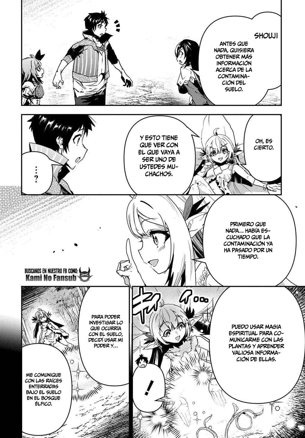 Shounin Yuusha wa Isekai o Gyuujiru!: Saibai Skill de Nandemo Fuyashichaimasu! Chapter 24 - Page 4