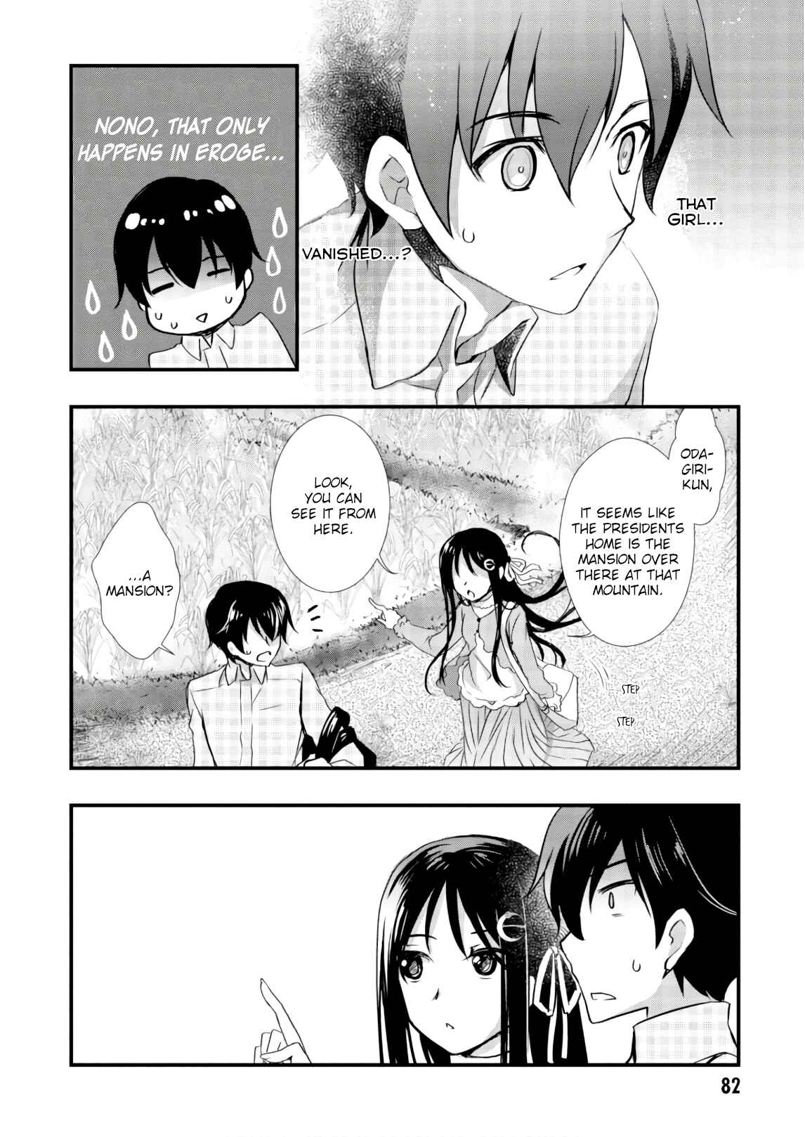 Hiota no Kanojo ga Ore no Motteru Eroge ni Kyoumi Shinshin Nanda ga...... Chapter 25 - Page 14