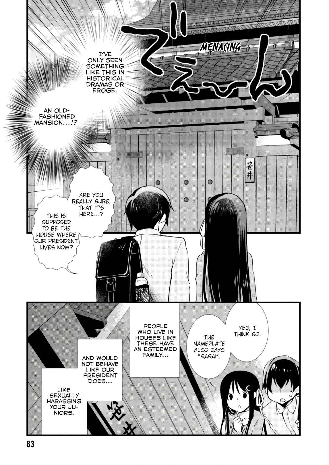 Hiota no Kanojo ga Ore no Motteru Eroge ni Kyoumi Shinshin Nanda ga...... Chapter 25 - Page 15