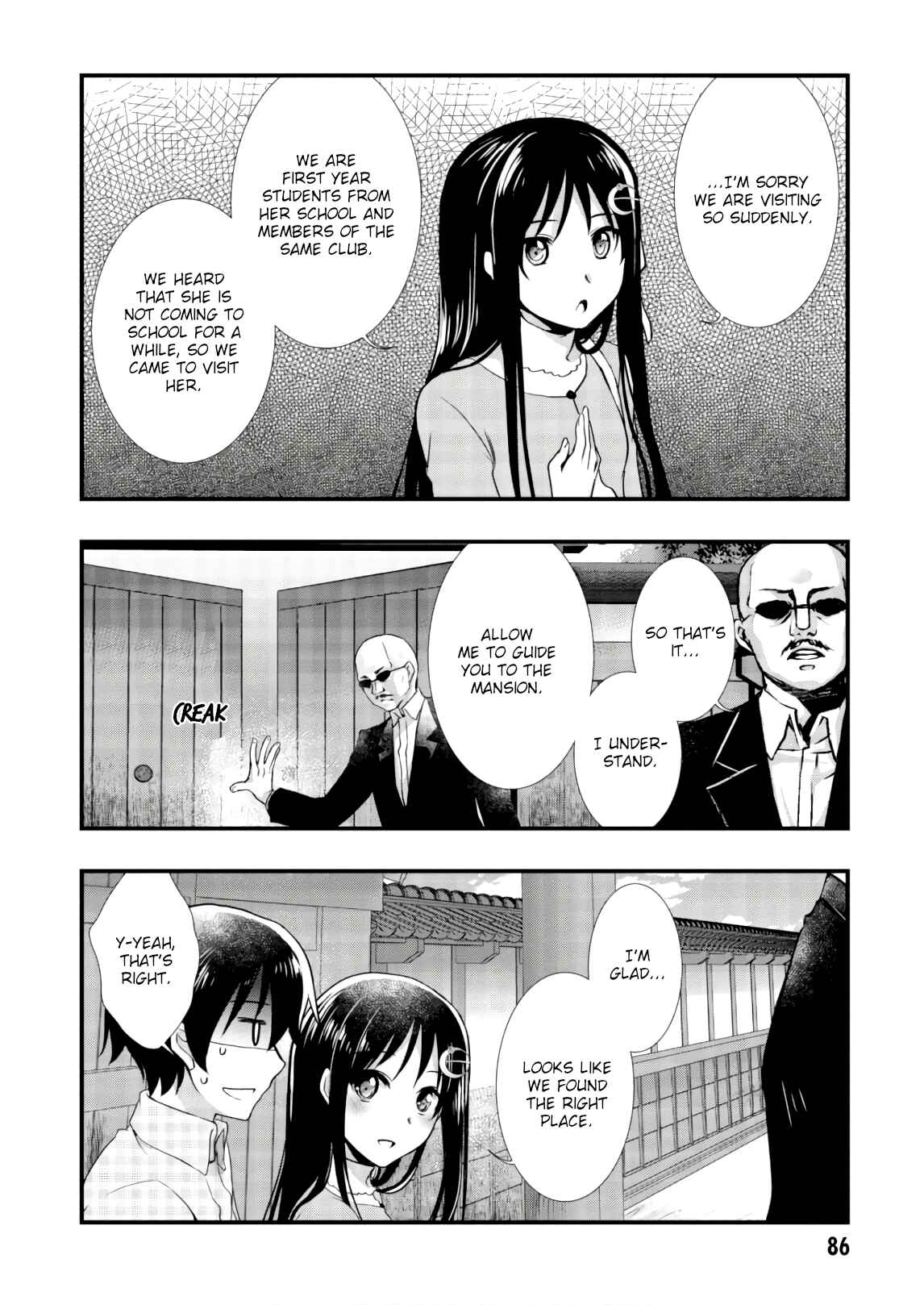 Hiota no Kanojo ga Ore no Motteru Eroge ni Kyoumi Shinshin Nanda ga...... Chapter 25 - Page 18