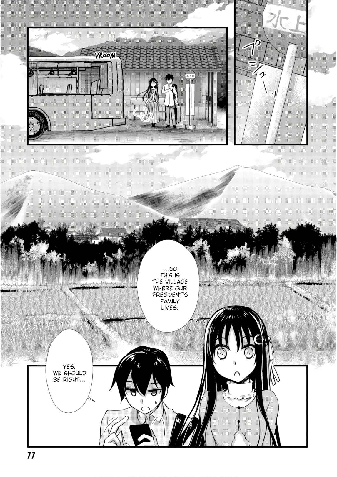 Hiota no Kanojo ga Ore no Motteru Eroge ni Kyoumi Shinshin Nanda ga...... Chapter 25 - Page 9