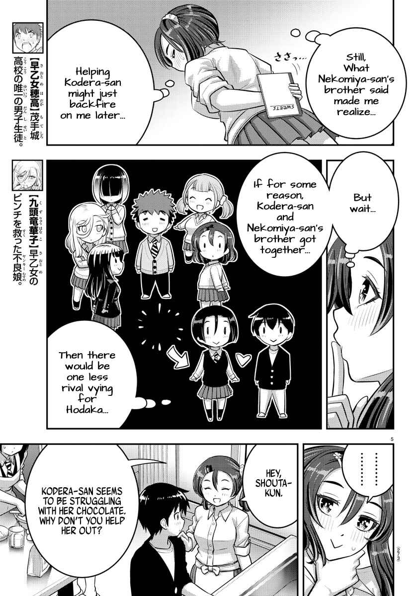 Yankee JK Kuzuhana-chan Chapter 74 - Page 6
