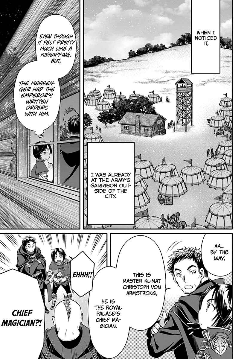 Hachinan tte, Sore wa Nai deshou! Chapter 15 - Page 5