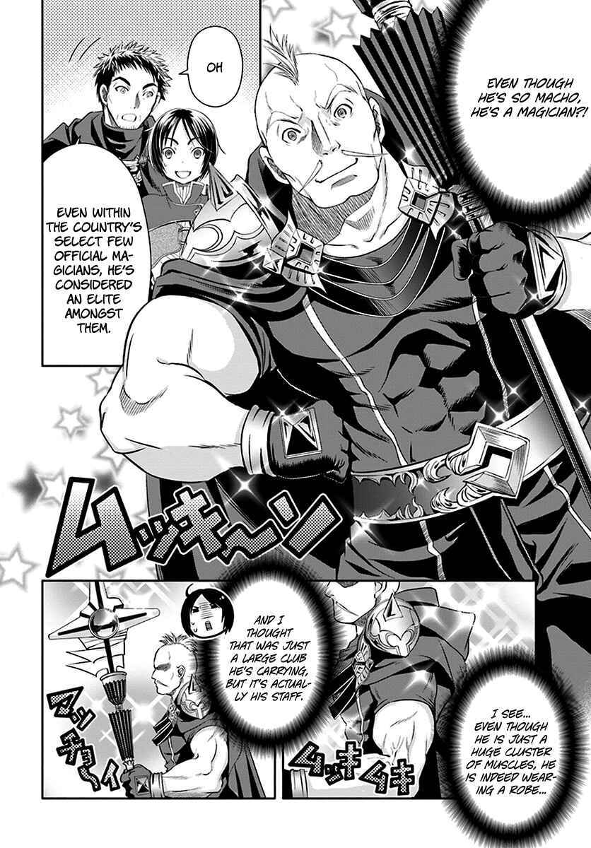 Hachinan tte, Sore wa Nai deshou! Chapter 15 - Page 6