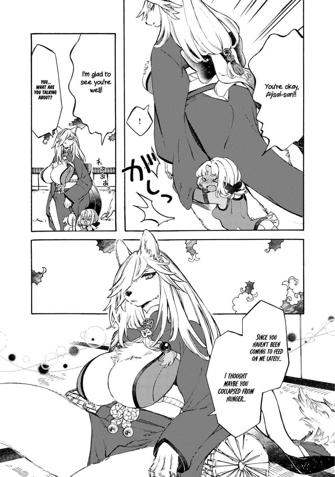 Watashi no Tamashii wo Tabete Kudasai! Chapter 5 - Page 10