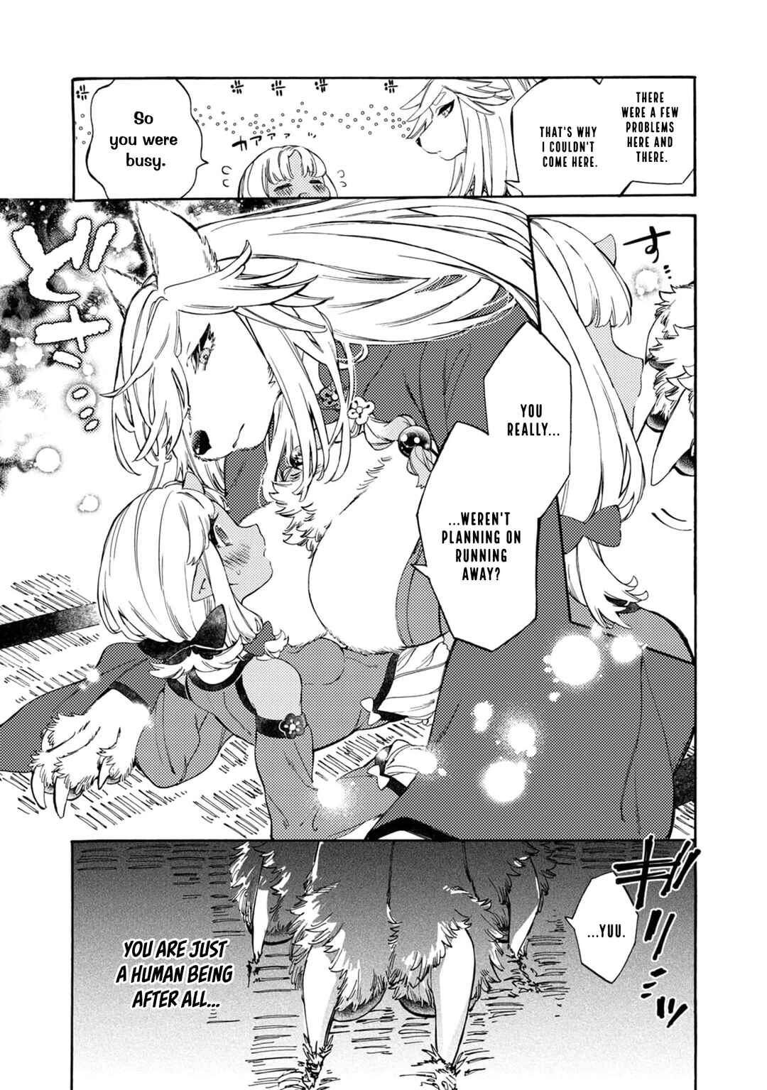 Watashi no Tamashii wo Tabete Kudasai! Chapter 5 - Page 11