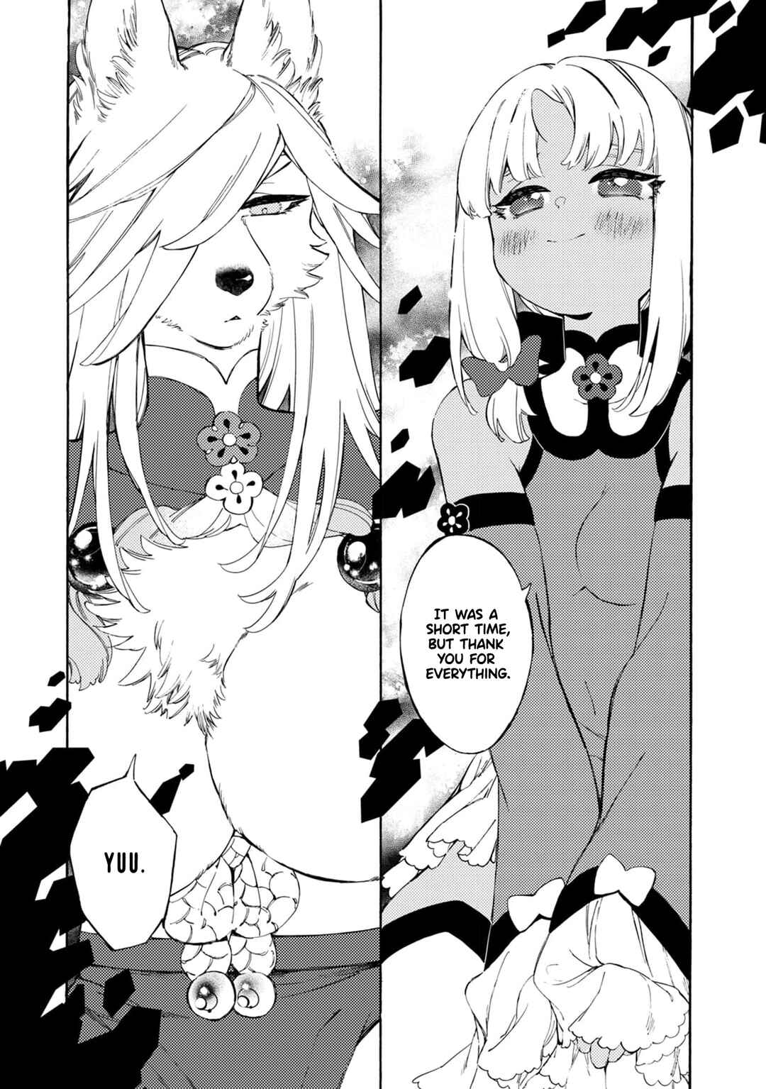 Watashi no Tamashii wo Tabete Kudasai! Chapter 5 - Page 21