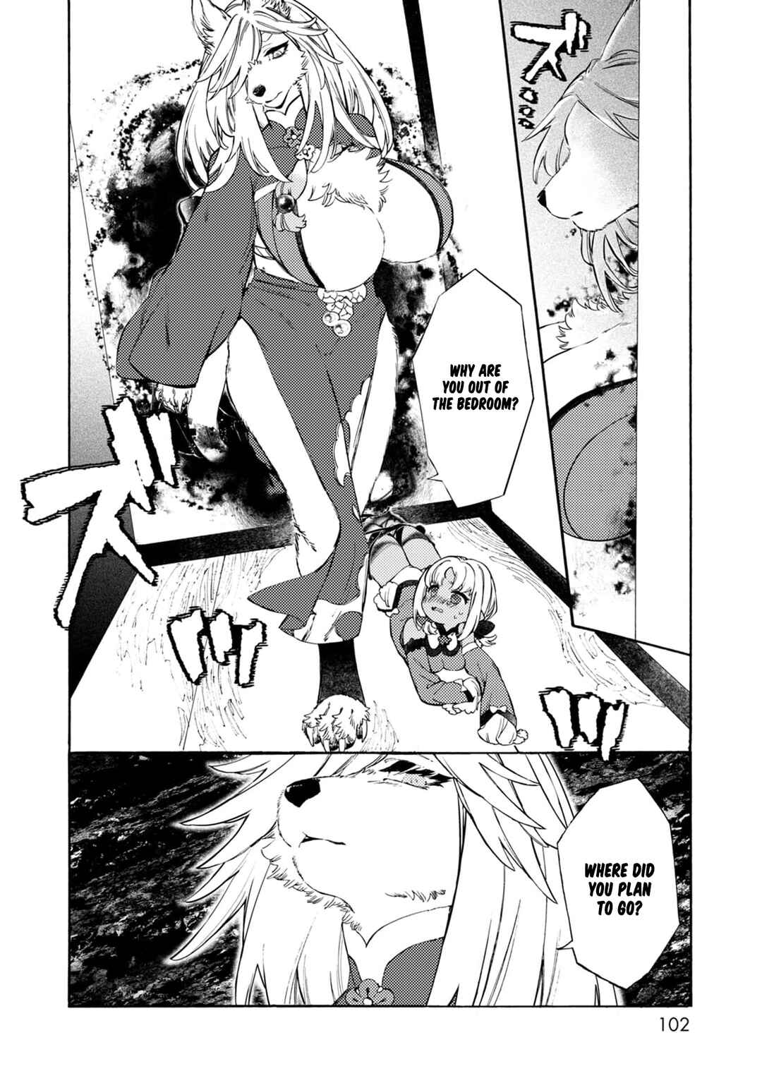 Watashi no Tamashii wo Tabete Kudasai! Chapter 5 - Page 9