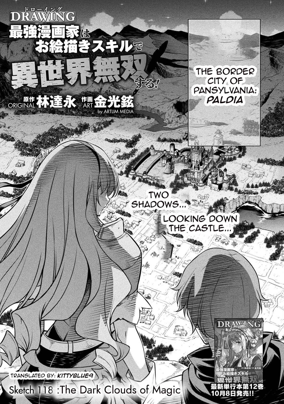 Drawing - Saikyou Mangaka wa Oekaki Skill de Isekai Musou Suru! Chapter 118 - Page 1