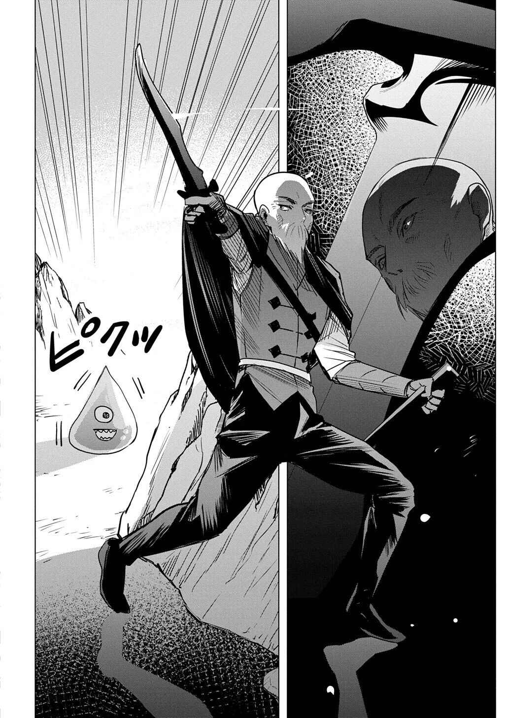 Moto Tansakusha no Ojii-chan: Mago ni Segamarete Dungeon Haishin o Hajimeta njaga, Nazeka Bazuriotta wai Chapter 5 - Page 31