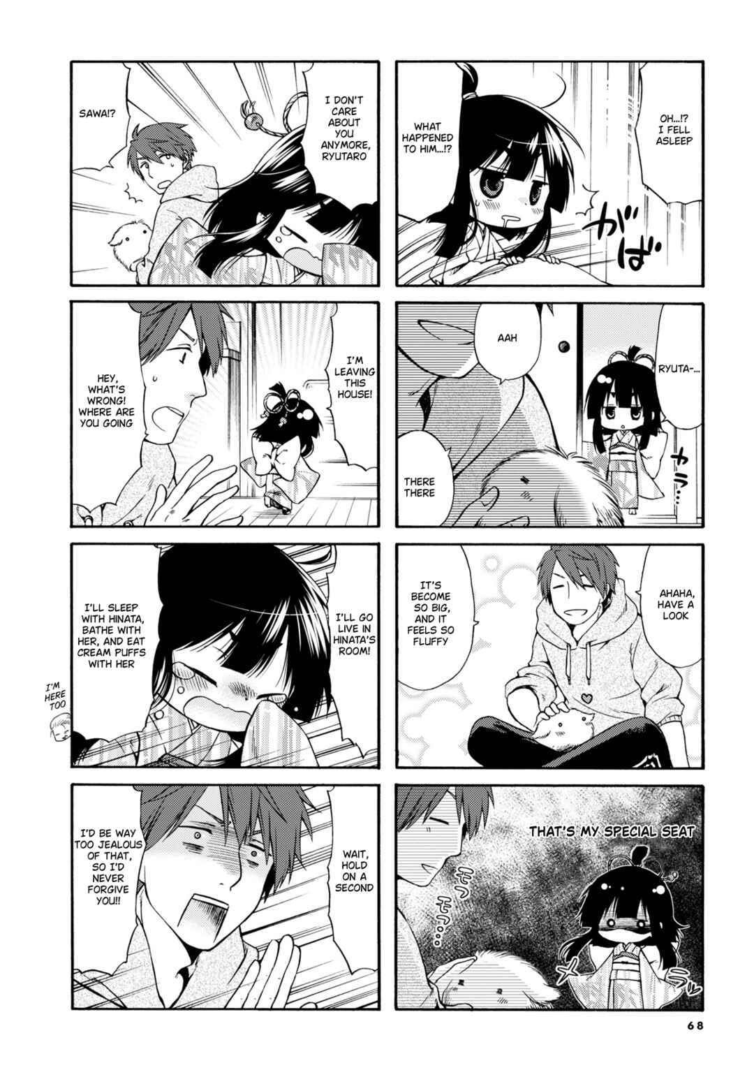 Sono Apato, Zashikiwarashi-Tsuki Bukken ni Tsuki Chapter 9 - Page 5