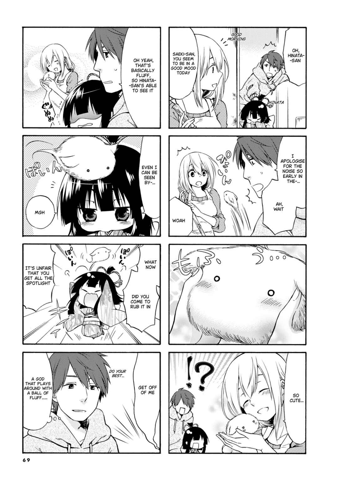 Sono Apato, Zashikiwarashi-Tsuki Bukken ni Tsuki Chapter 9 - Page 6