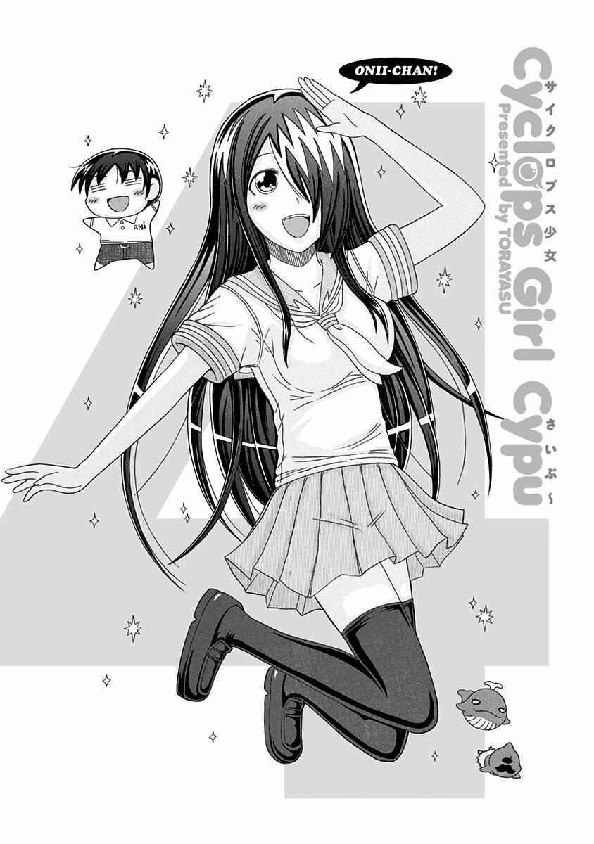 Cyclops Shoujo Saipu~ Chapter 114 - Page 3