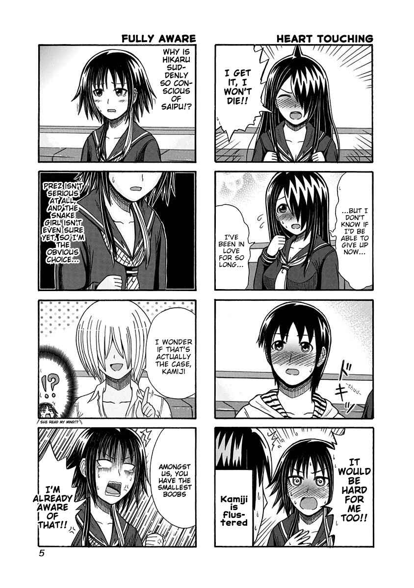 Cyclops Shoujo Saipu~ Chapter 114 - Page 7