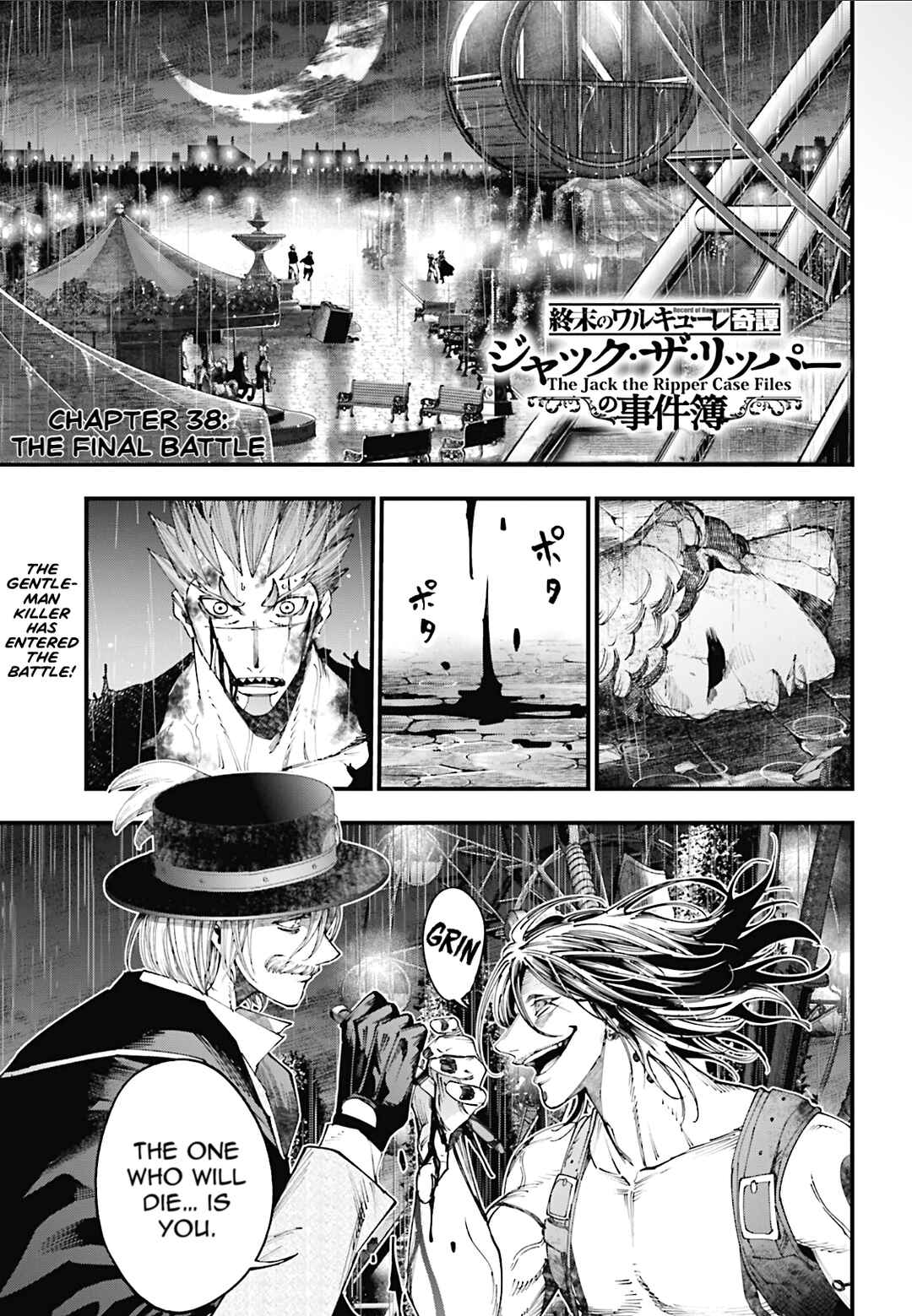 Shuumatsu no Valkyrie Kitan - Jack the Ripper no Jikenbo Chapter 38 - Page 1