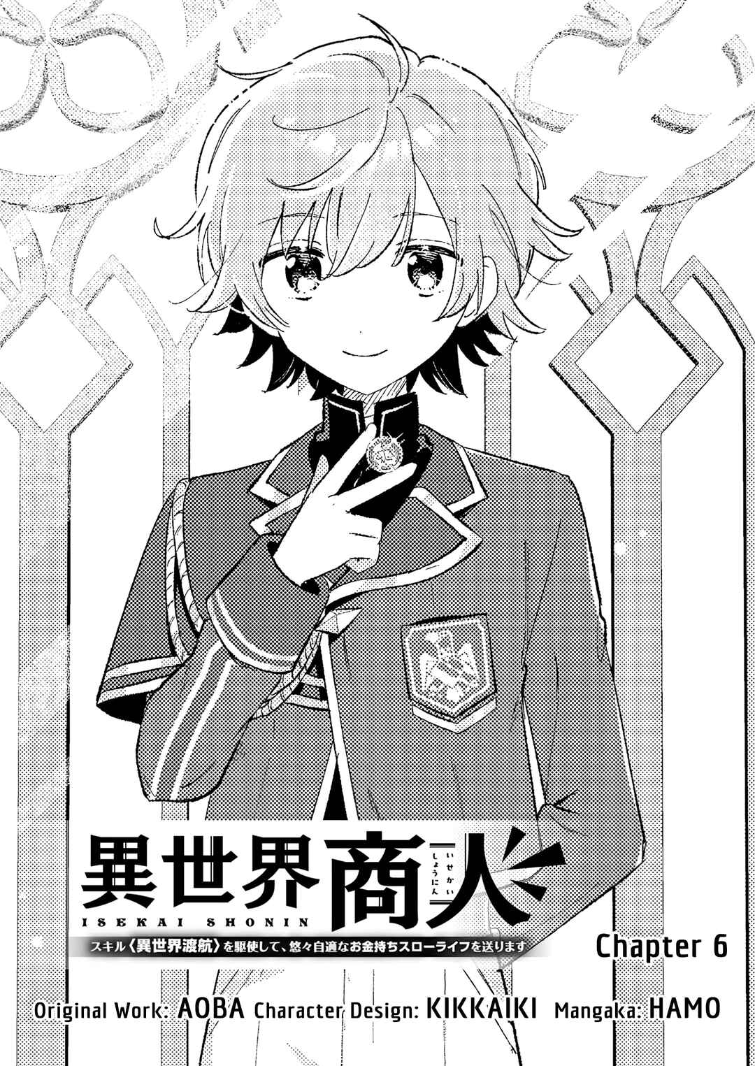 Isekai Shounin - Skill <Isekai Tokou> wo Kushi Shite, Yuuyuu Jiteki na Okanemochi Slow Life wo Okurimasu Chapter 6 - Page 2