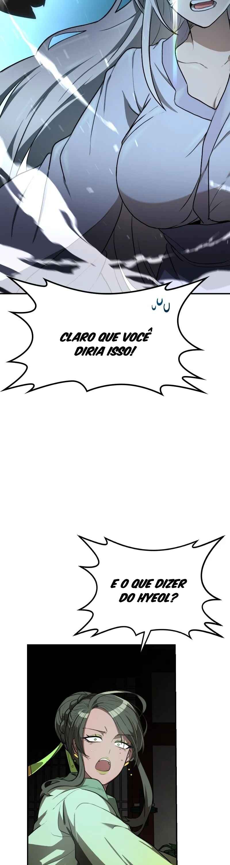 Amado Mujuk Bulpae Chapter 12 - Page 16