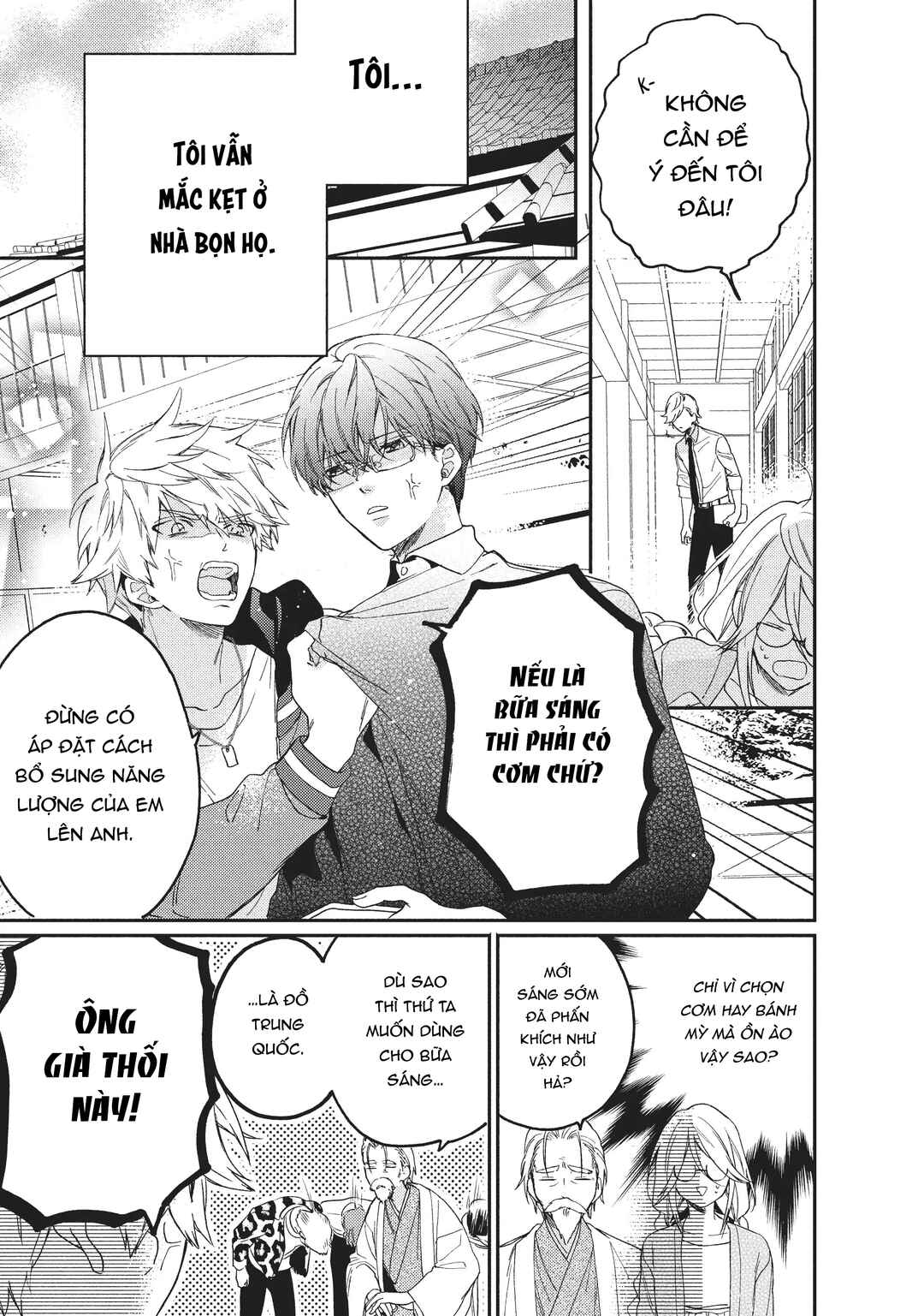 Gokutsuma Days: Gokudou Sankyoudai ni Semaretemasu Chapter 2 - Page 2