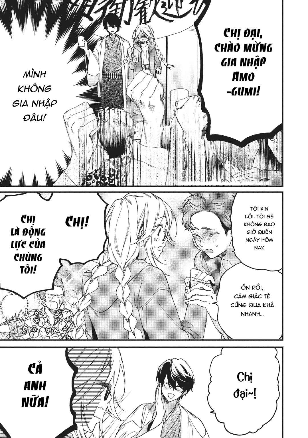 Gokutsuma Days: Gokudou Sankyoudai ni Semaretemasu Chapter 2 - Page 58