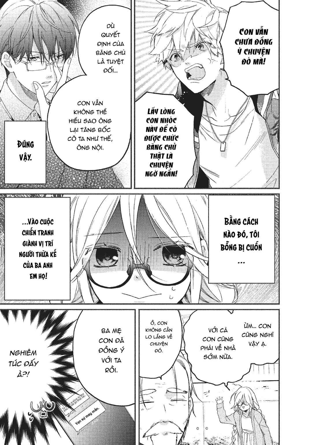 Gokutsuma Days: Gokudou Sankyoudai ni Semaretemasu Chapter 2 - Page 6