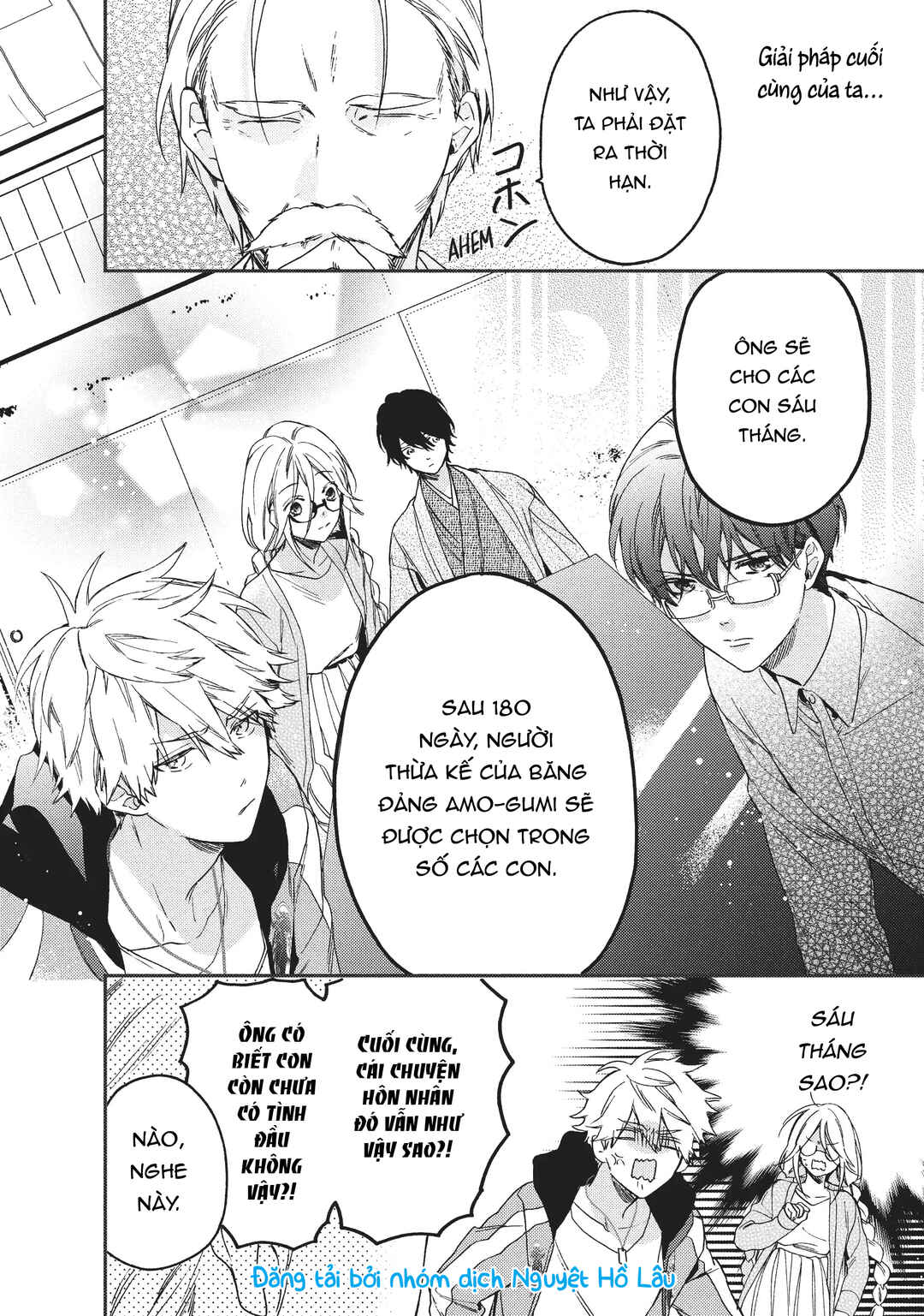 Gokutsuma Days: Gokudou Sankyoudai ni Semaretemasu Chapter 2 - Page 7