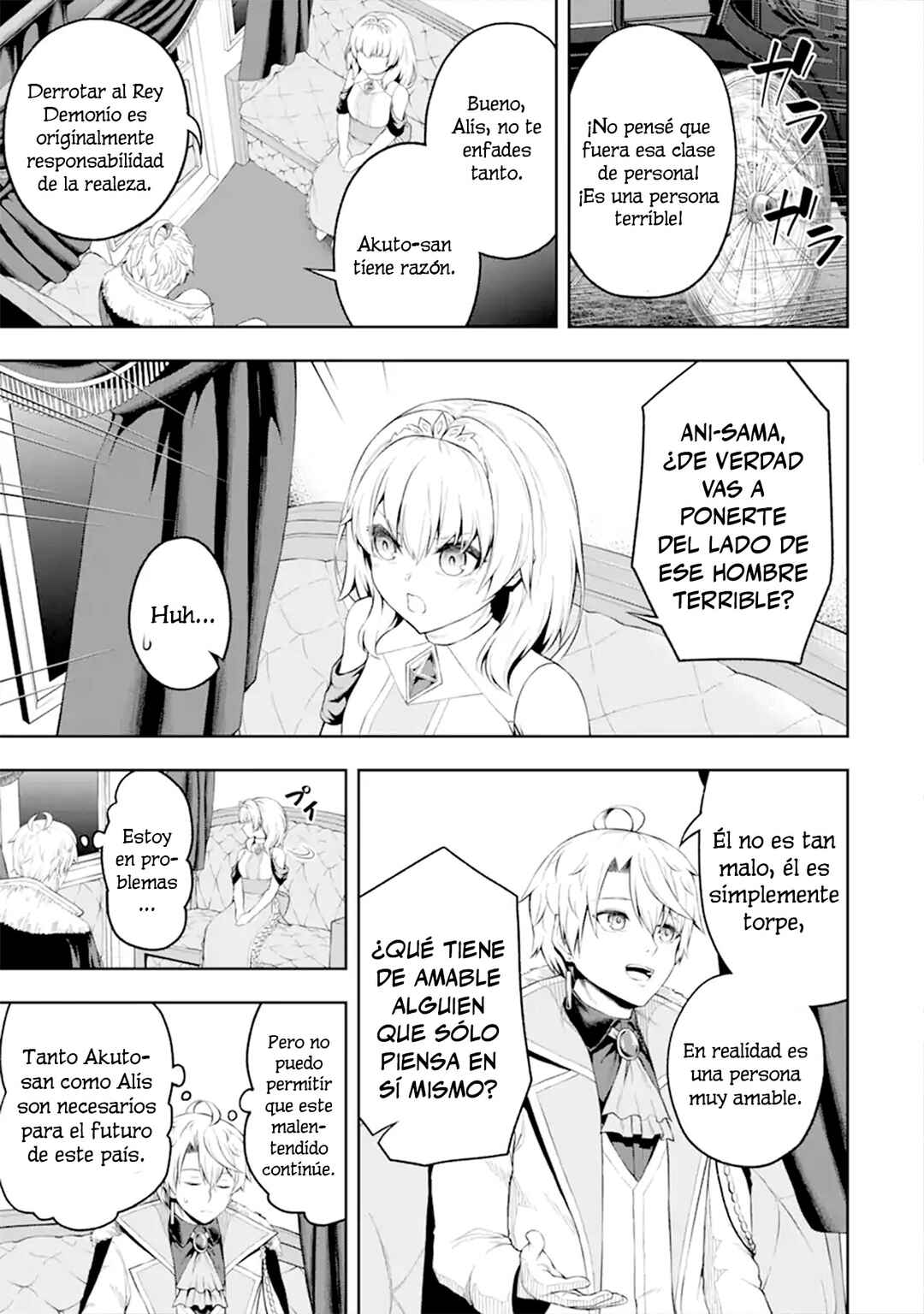 Ore wa Boukensha Guild no Akutoku Guild Master ~Jinzai wo Tekizaitekisho ni Tsuihou Shitara, Nazeka Mechakucha Kanshasaremashita~ Chapter 2 - Page 13