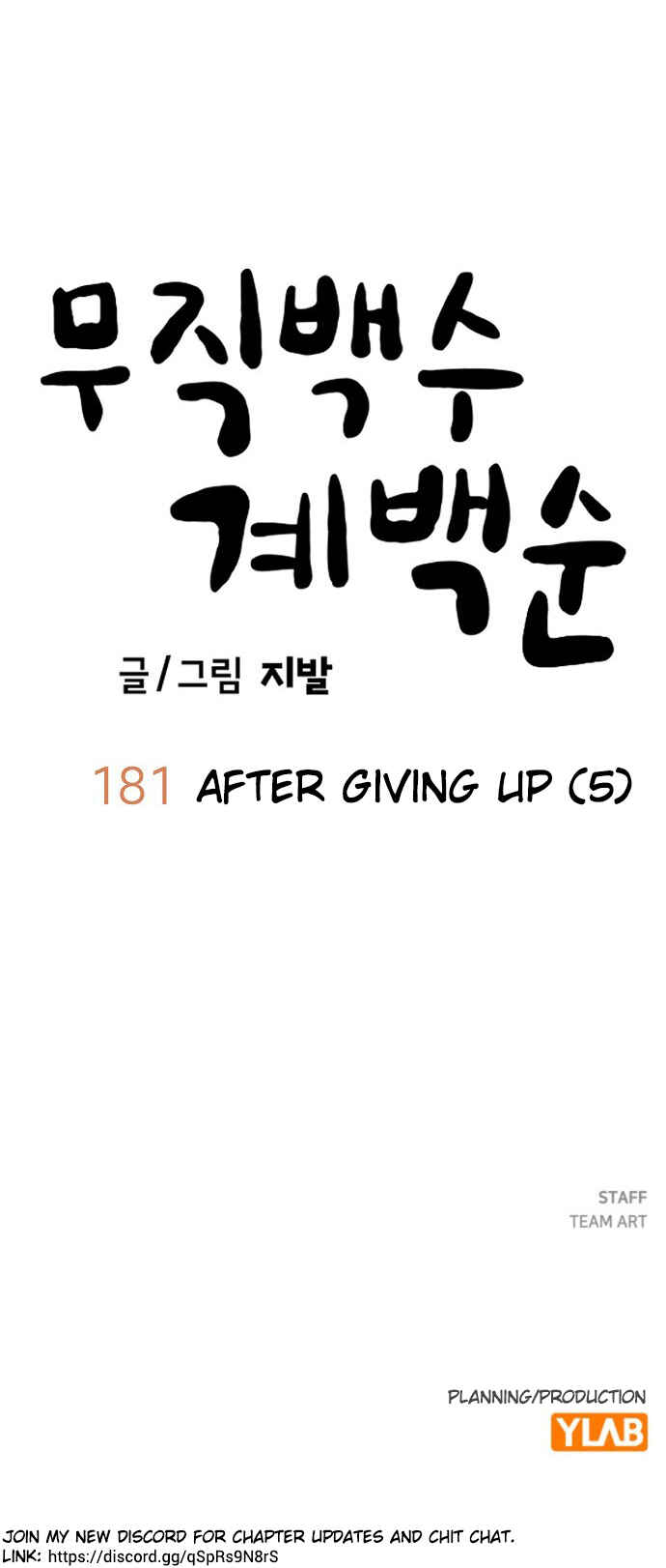 Mujikbaeksu Gye Baek-sun Chapter 181 - Page 44