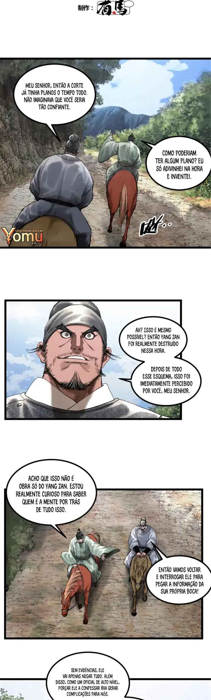 Lu Bu's Life Simulator Chapter 63 - Page 4