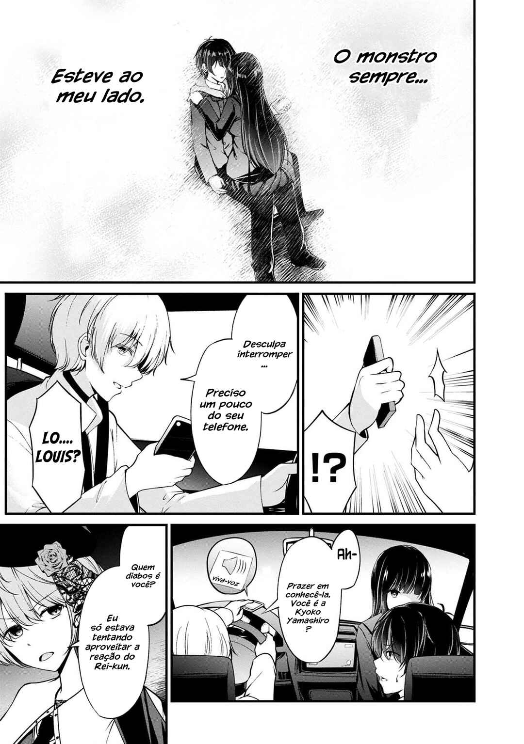 Namae no nai Kaibutsu - Kumo to Shoujo to Ryoki Satsujin Chapter 27 - Page 26