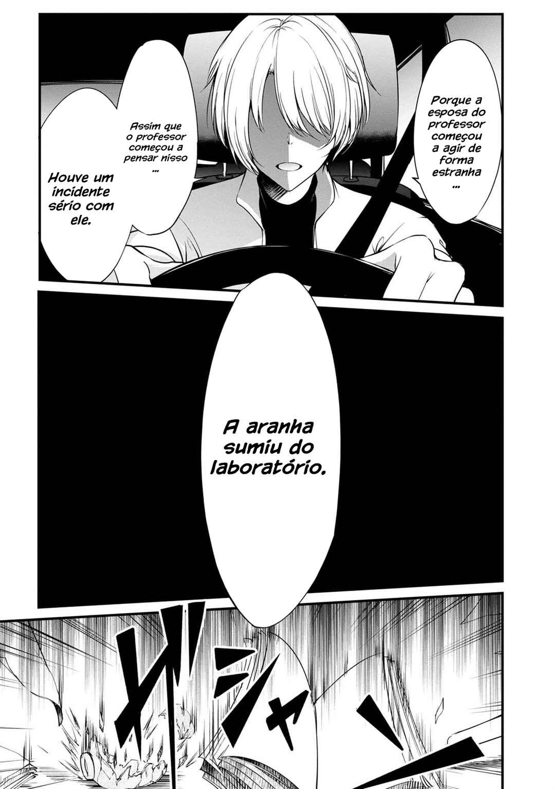 Namae no nai Kaibutsu - Kumo to Shoujo to Ryoki Satsujin Chapter 27 - Page 6