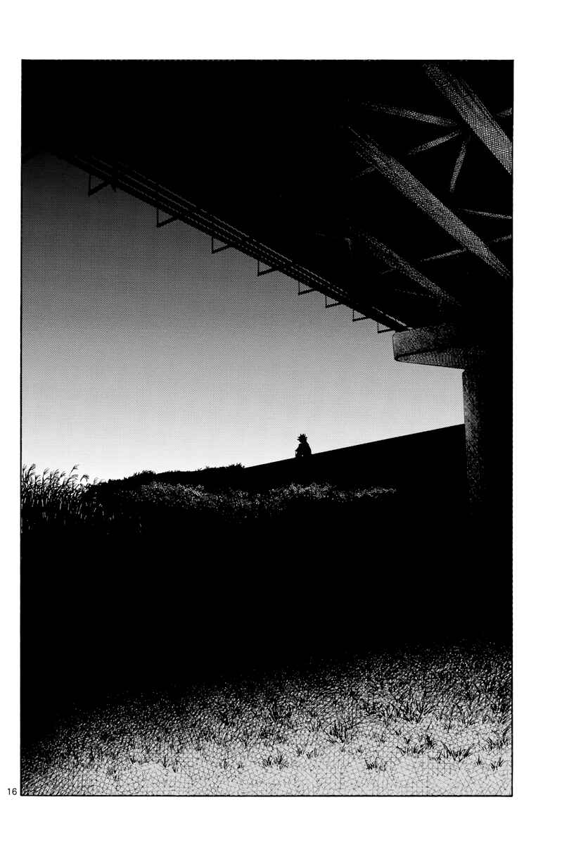 BE BLUES ~Ao ni Nare~ Chapter 404 - Page 17