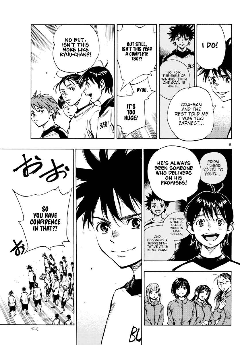 BE BLUES ~Ao ni Nare~ Chapter 404 - Page 6