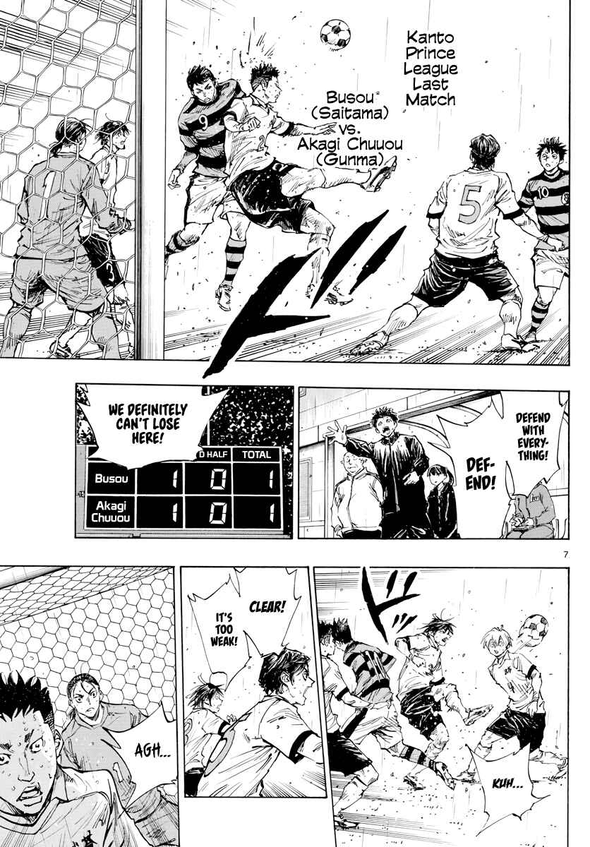 BE BLUES ~Ao ni Nare~ Chapter 404 - Page 8