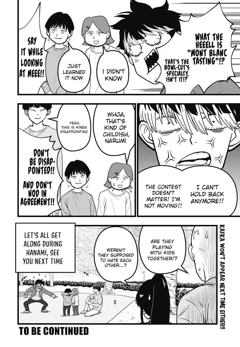 Kaijuu 8-gou: Relax Chapter 10 - Page 17