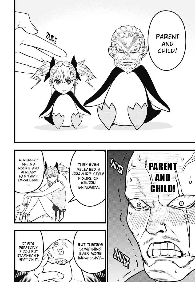 Kaijuu 8-gou: Relax Chapter 10 - Page 27