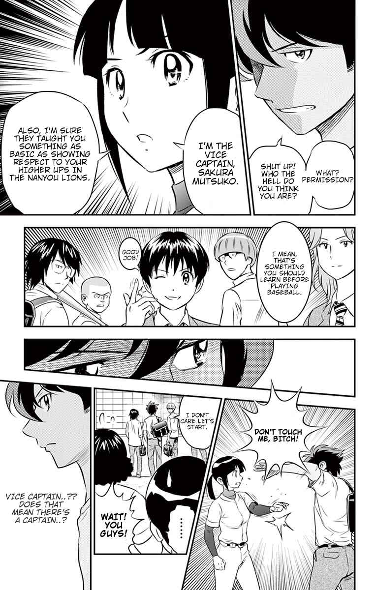 Major 2nd Chapter 91 - Page 16