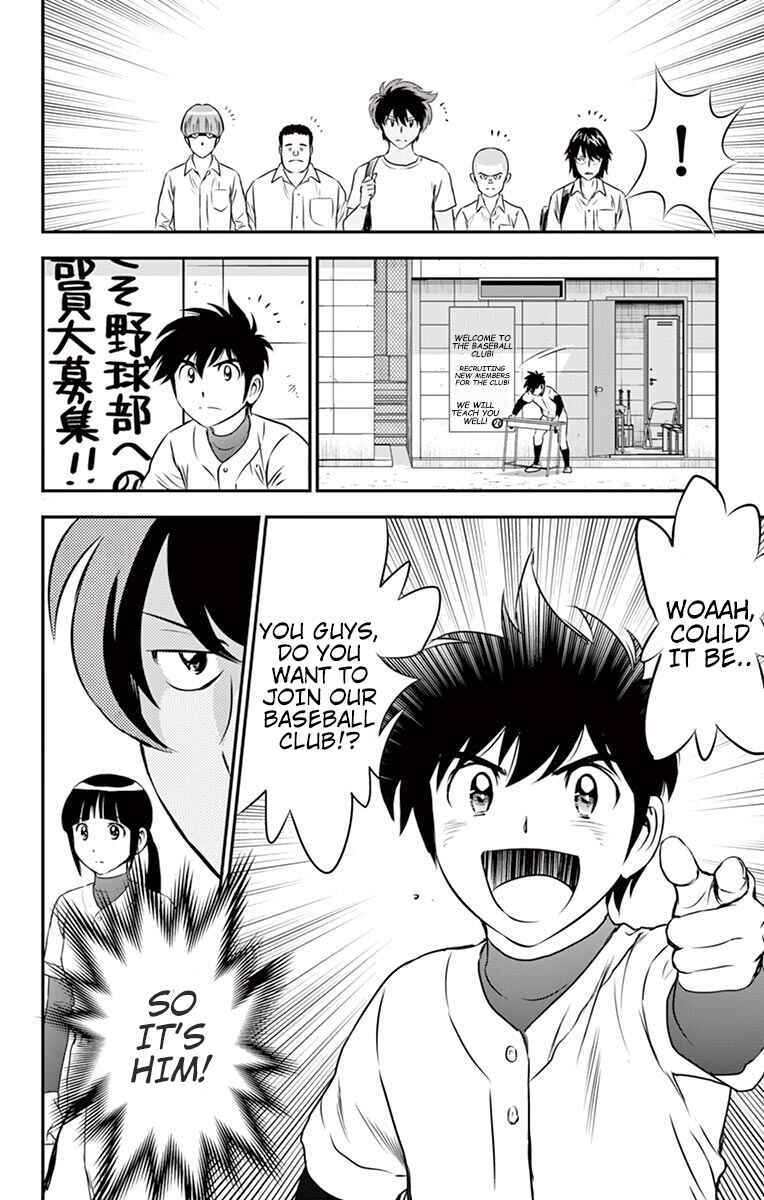 Major 2nd Chapter 91 - Page 17