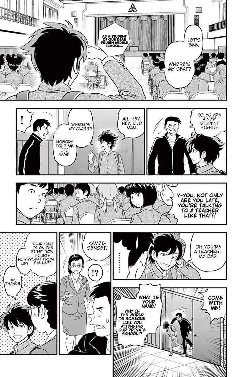 Major 2nd Chapter 91 - Page 4