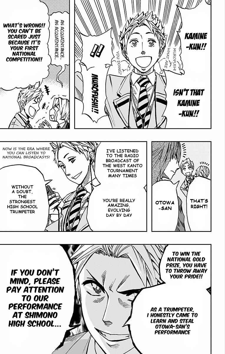 Soul Catcher(S) Chapter 76 - Page 12