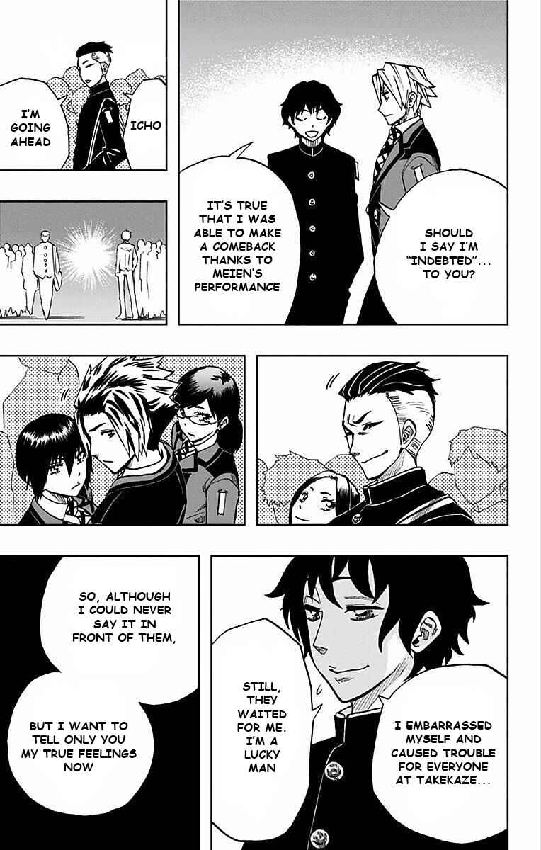 Soul Catcher(S) Chapter 76 - Page 14