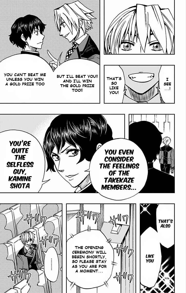 Soul Catcher(S) Chapter 76 - Page 16