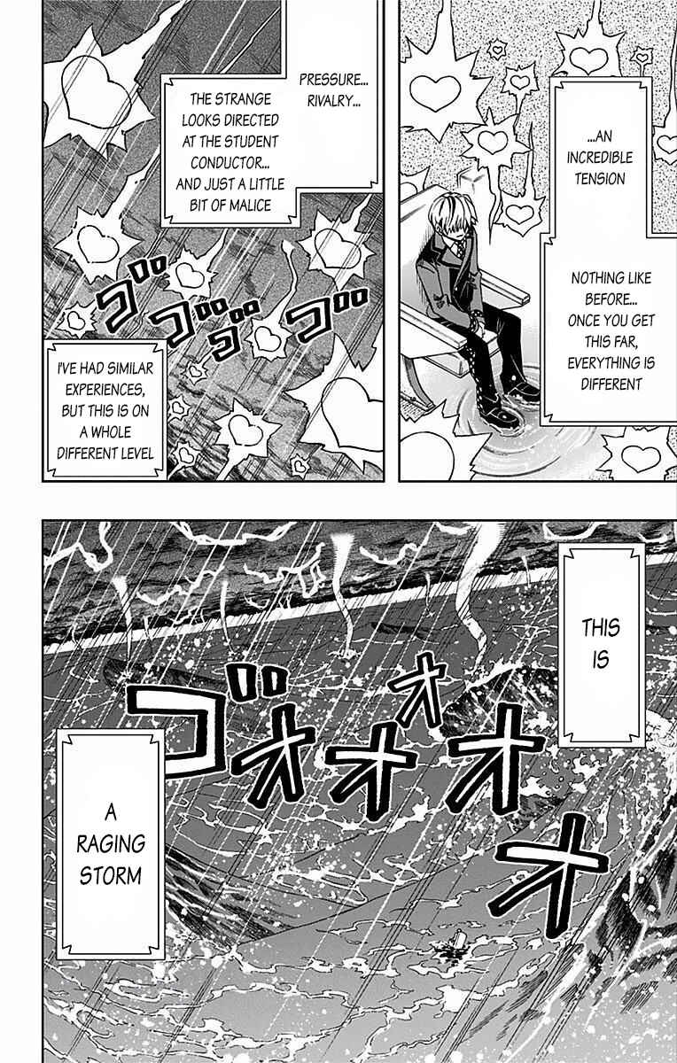 Soul Catcher(S) Chapter 76 - Page 17