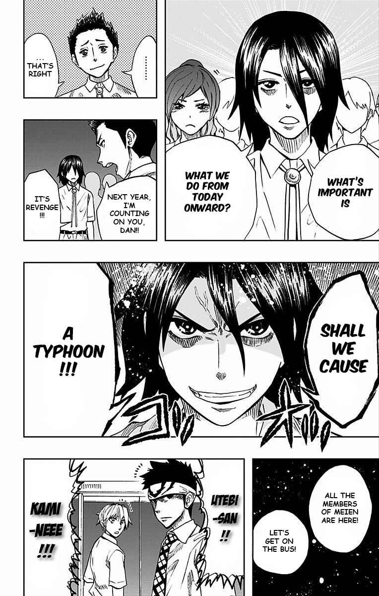 Soul Catcher(S) Chapter 76 - Page 3