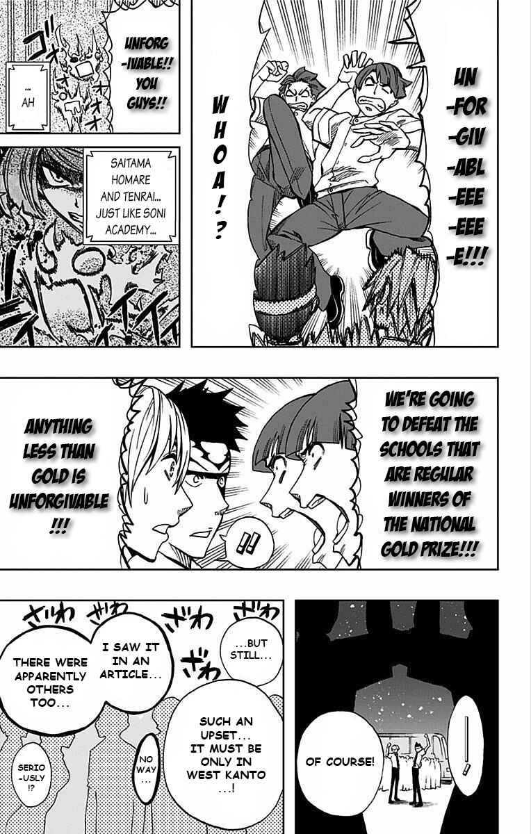 Soul Catcher(S) Chapter 76 - Page 4