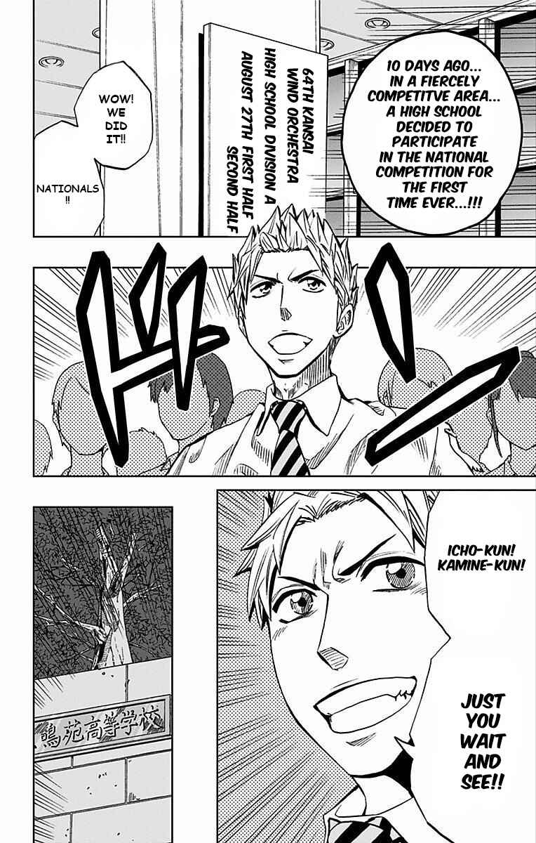 Soul Catcher(S) Chapter 76 - Page 5